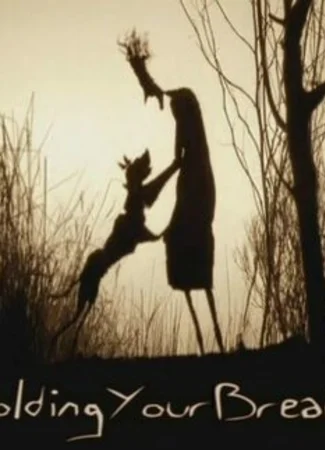 Задерживая дыхание (2002)