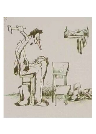 Всё для всех (1983)