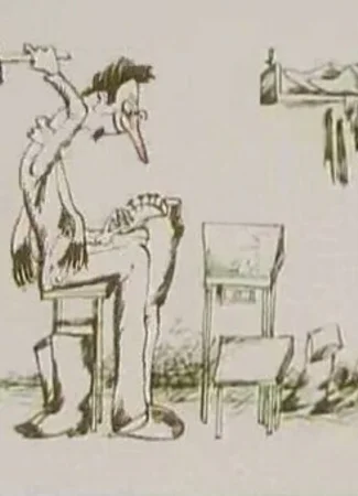 Всё для всех (1983)