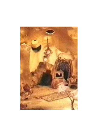 Квартира из сыра (1989)