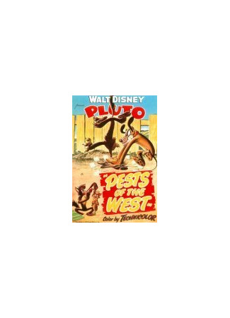 Вредители запада (1950)