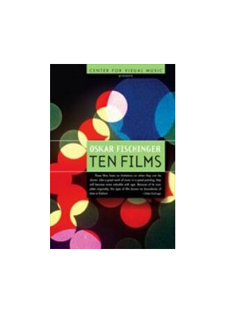 Движущаяся живопись (1947)