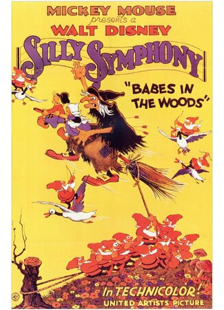 Детки в чаще (1932)