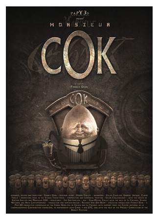 Мистер Кок (2008)