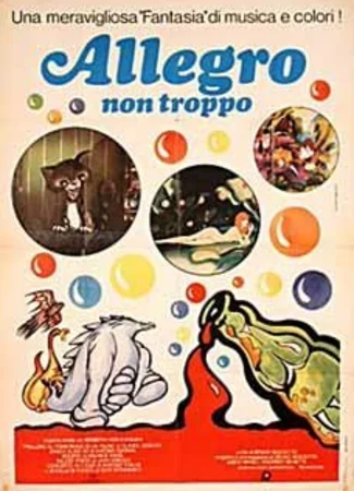 Не очень весело (1976)