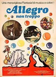 Не очень весело (1976)