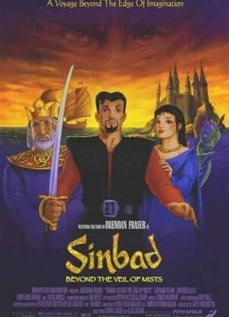 Синбад: Завеса туманов (2000)