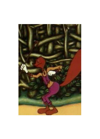 Братец Кролик и братец Лис (1972)