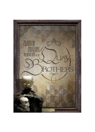 Мы все ещё женаты? (1992)