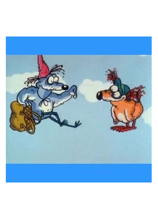 Авиаторы (ТВ, 1990)