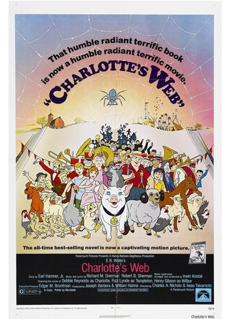 Паутина Шарлотты (1973)