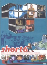 Краткость (2001)