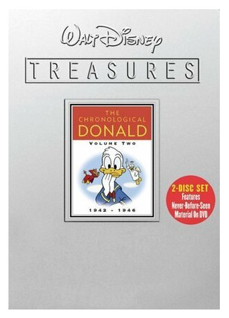 Свежая краска (1946)