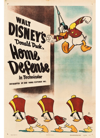 Внутренняя оборона (1943)