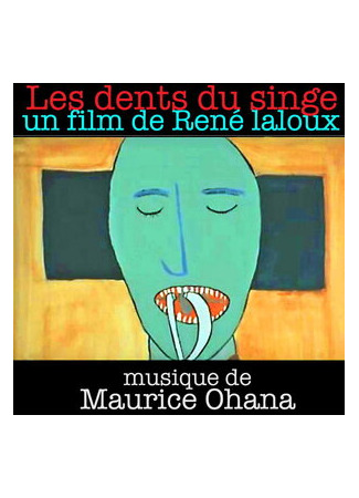 Зубы обезьяны (1961)