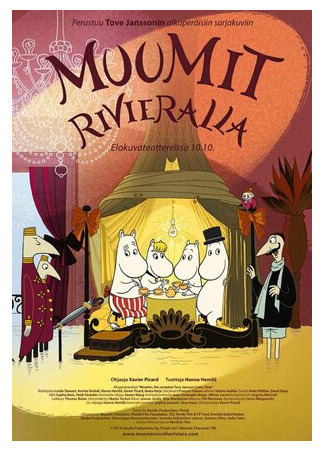 Муми-тролли на Ривьере (2014)
