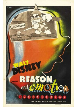 Благоразумие и эмоция (1943)