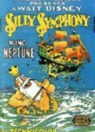 Король Нептун (1932)