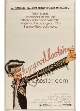 Эй, хорошо выглядишь (1982)