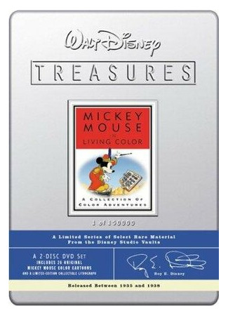 Микки и конкурсанты любители (1937)