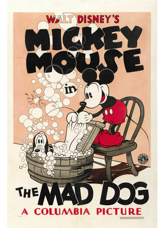 Сумасшедшая собака (1932)