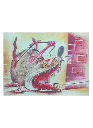 Пережёвывай! (1993)