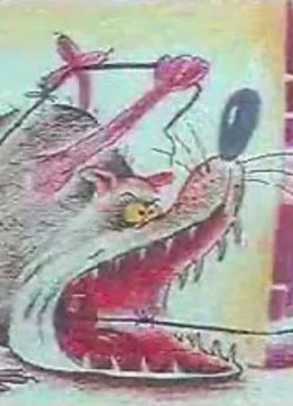 Пережёвывай! (1993)
