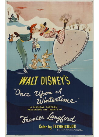 Однажды зимой (1948)