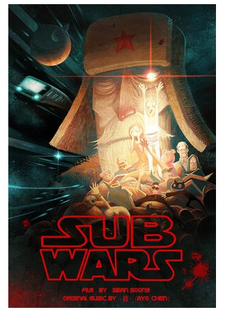 Войны в метро (2012)