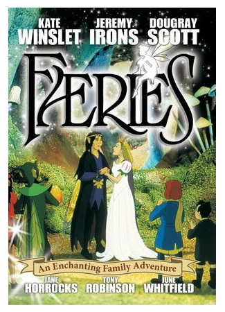 Гарри в стране фей (1999)