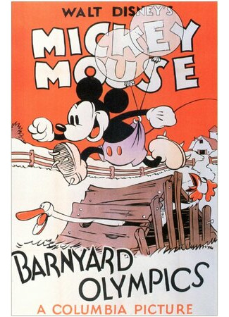 Олимпиада на скотном дворе (1932)