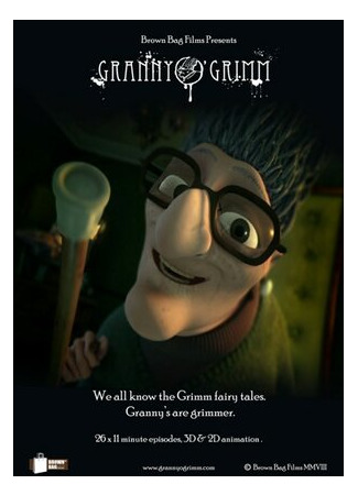 Спящая красавица бабушки О'Гримм (2008)