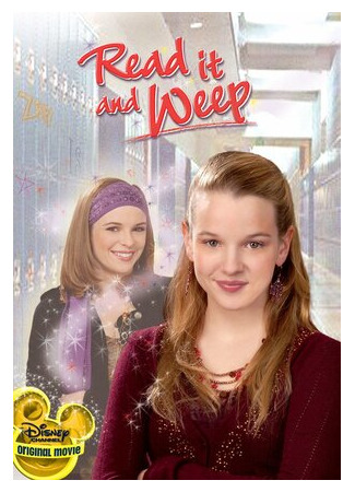 Читай и рыдай (ТВ, 2006)