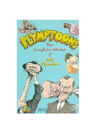 25 способов бросить курить (1989)