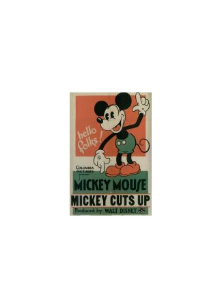 Mickey Cuts Up (1931)