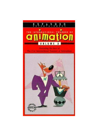 Технологическая угроза (1988)