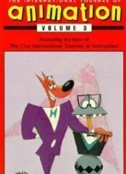 Технологическая угроза (1988)