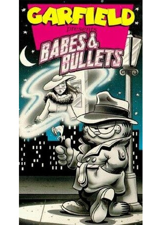 Garfield's Babes and Bullets (ТВ, 1989)