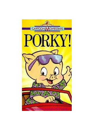 Трудный ребёнок (1944)