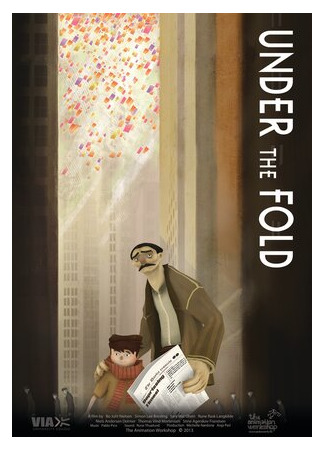 В нужде (2013)