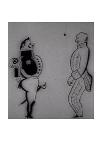 Органчик (1933)