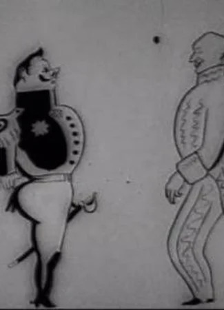 Органчик (1933)