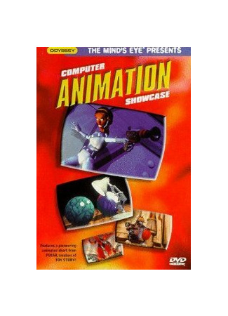 Luxo Jr. in «Surprise» and «Light & Heavy» (1991)