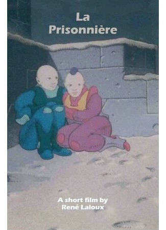 Заключенный (1988)