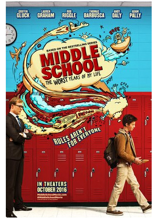 Средняя школа: Худшие годы моей жизни (2016)