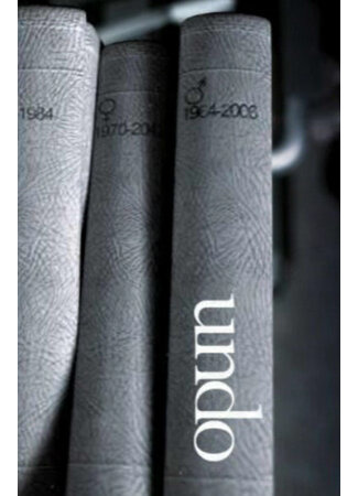 Вернуть как было (2003)