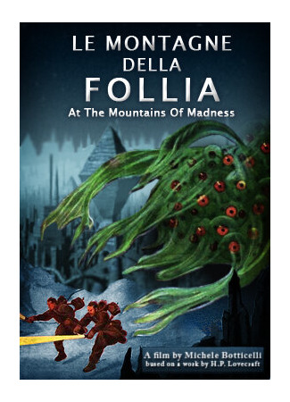 Хребты безумия (2009)