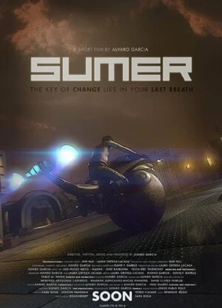 Шумер (2015)