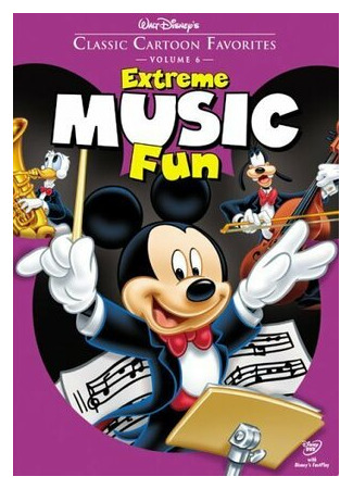 Лесное кафе (1937)