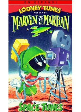 Путь к кроличьим звездам (1958)